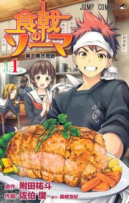 food wars fan service|Shokugeki no Soma Wiki